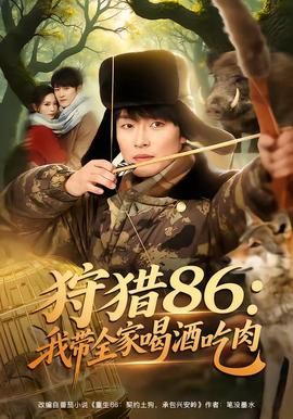 少林小子方世玉完整版