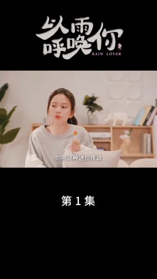会发光的你生来第一
