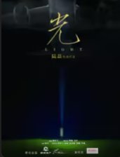 《霸王别姬》主题曲简谱教唱视频