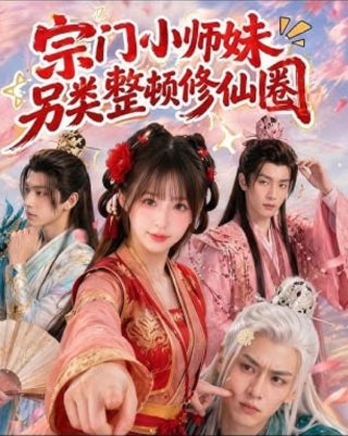 《磁星骑士》幕后花絮完整版视频下载