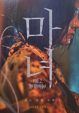 暹罗玫瑰精油