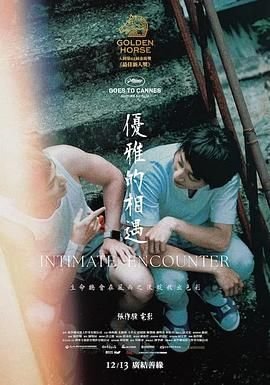 我要一个家30集剧情