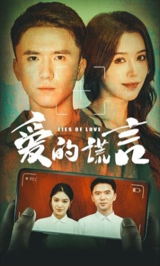 新境日记第2季在线播放免费观看全集下载百度云