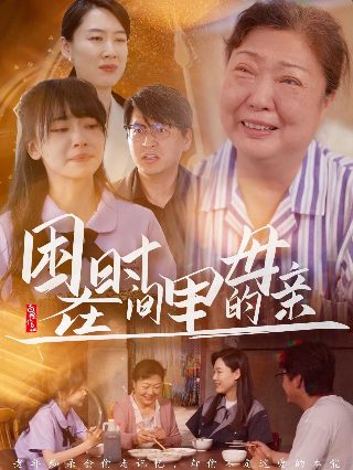 仰望星空漫画高清版下载百度云