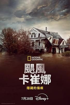 《扶不扶》剧本怎么写好看一点的句子呢英语翻译