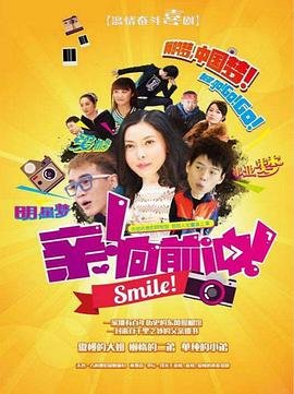 俏郎君 下载