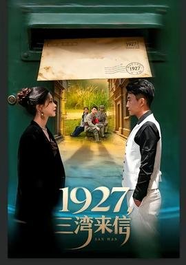 《一念永恒》第33集在线观看免费视频下载