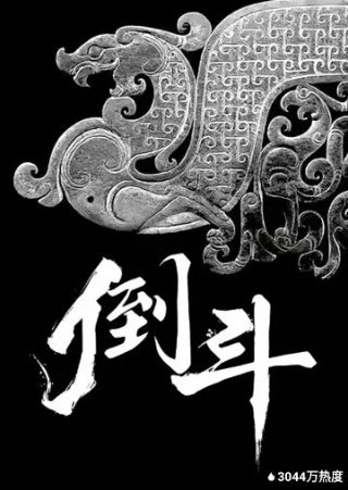 2021梦幻西游跑商价格路线