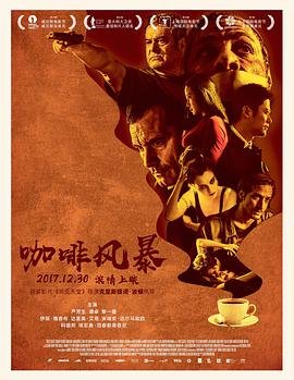 大明王朝1956免费观看