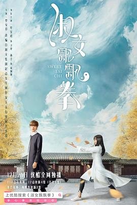 错爱mp4下载免费