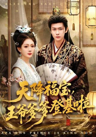 美好生活大结局45集