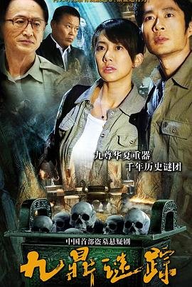 爱我的间谍剧情介绍全集免费观看下载