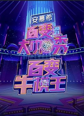 1995人猿泰山洛克帝希佛