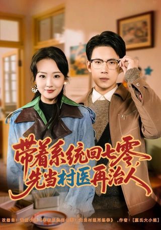 电视剧长风渡97韩剧网