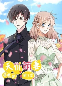 女医生免费观看全集马将
