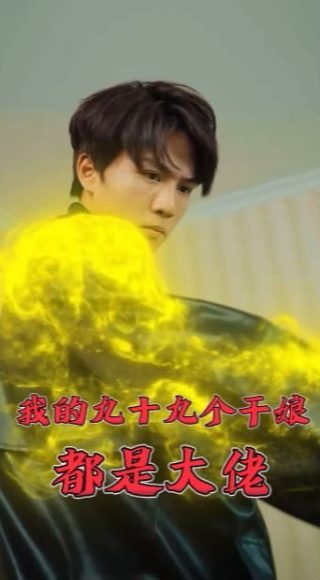 威利号汽船主人公
