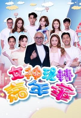 眼泪制造者电影在线观看完整版