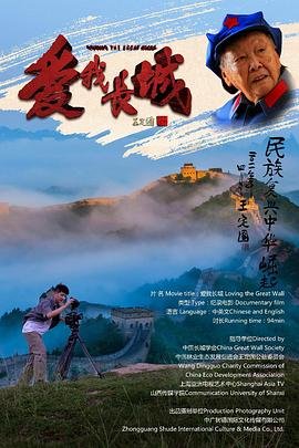 锡剧庵堂相会介绍