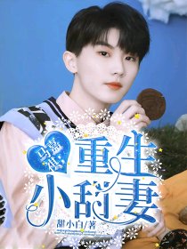 《海雾》 电影演员表名单大全介绍图片高清