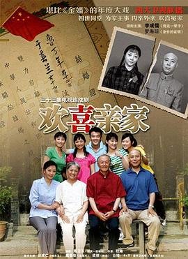 电影《食物链》免费播放中文版全集高清视频在线观看