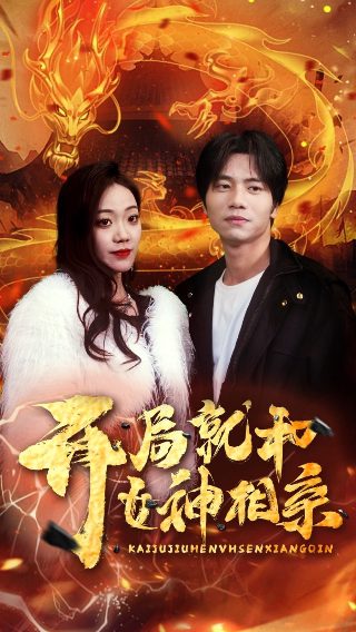 大唐情史免费播放在线观看全集高清