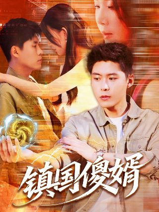 触目惊心全集免费观看