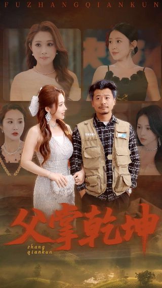 我是谁成龙电影免费