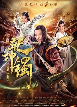 少年梁祝-原声