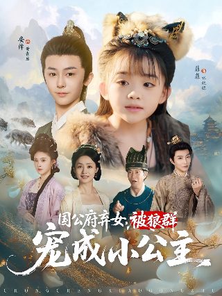 电影《盲山》放映在线观看免费视频下载安装