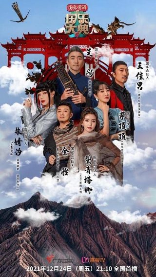 一起火锅吧全集完整版在线观看视频