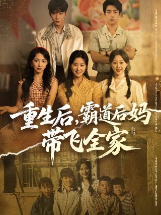 斗破苍穹878话