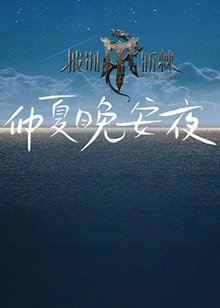 虎豹小子完整版百度云下载资源
