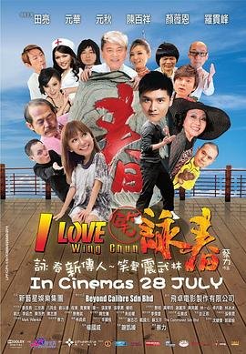 宠儿1080p