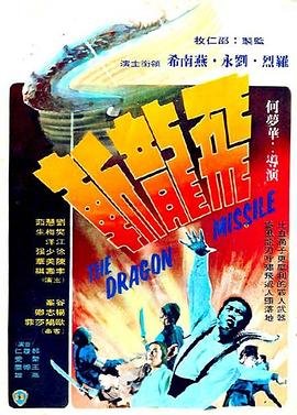 电视剧媚者无疆结局