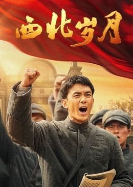 古城会议旧址图片