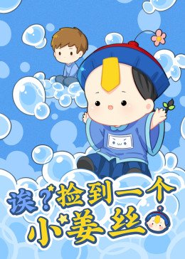 回家电影介绍