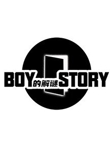 飞常日志2幕后故事