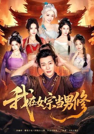 电影《藏獒多吉》免费观看全集高清视频