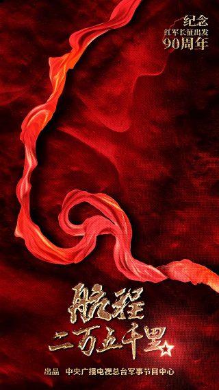 《重返17岁》主演名单介绍大全图片