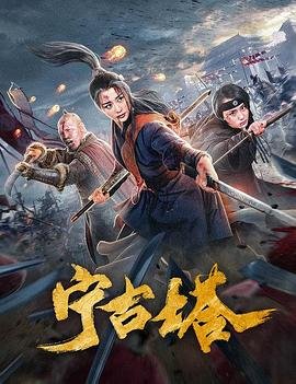 金炳万的丛林法则2012在线播放