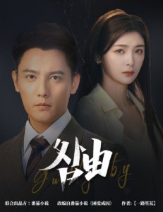 三十而已电视剧免费观看全集完整版可下载
