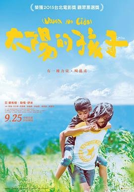 1971年《沙家浜》演员表介绍大全图片