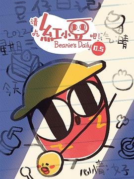 天官赐福2020第六集完整版下载