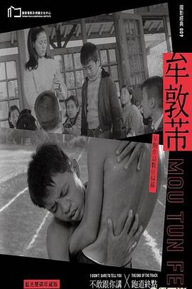 最强战兵游戏辅助软件
