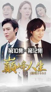 电影《浴血反击》演员表大全介绍图片及视频下载