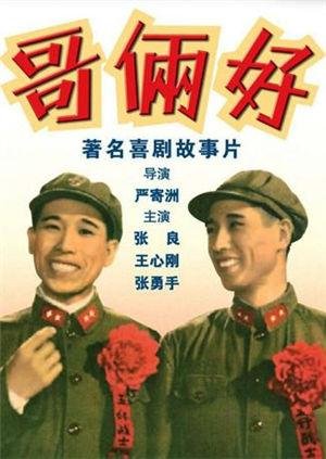 斗罗大陆2绝世唐门萧萧的身份
