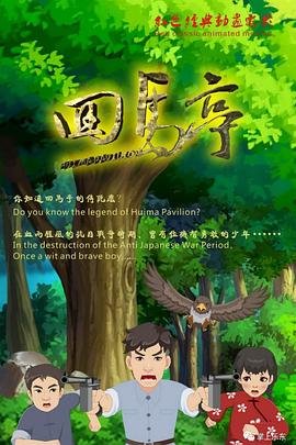人间失格漫画第二话免费观看全集下拉