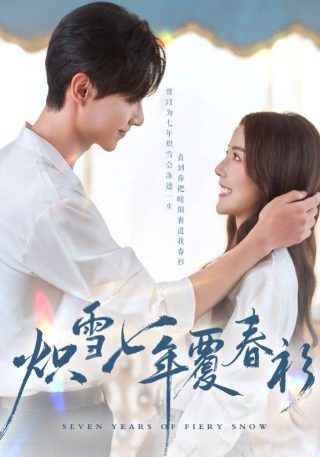 血战黑龙会免费观看完整版