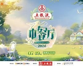 大宋少年志七斋第几集成立