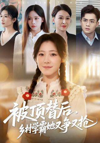 《华佗的故事》的概括20字怎么写的呢视频讲解